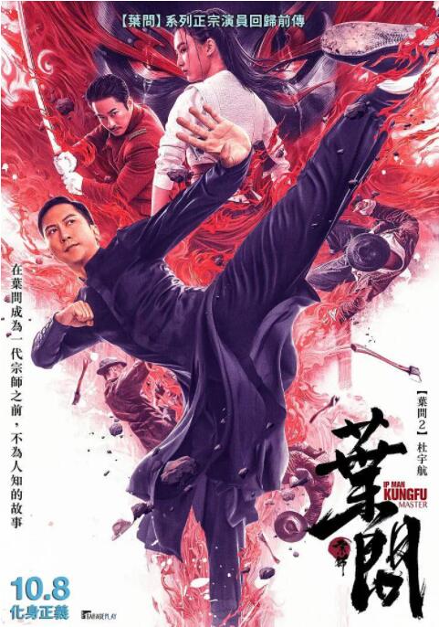 《绿奴吃结合处VK》剧照